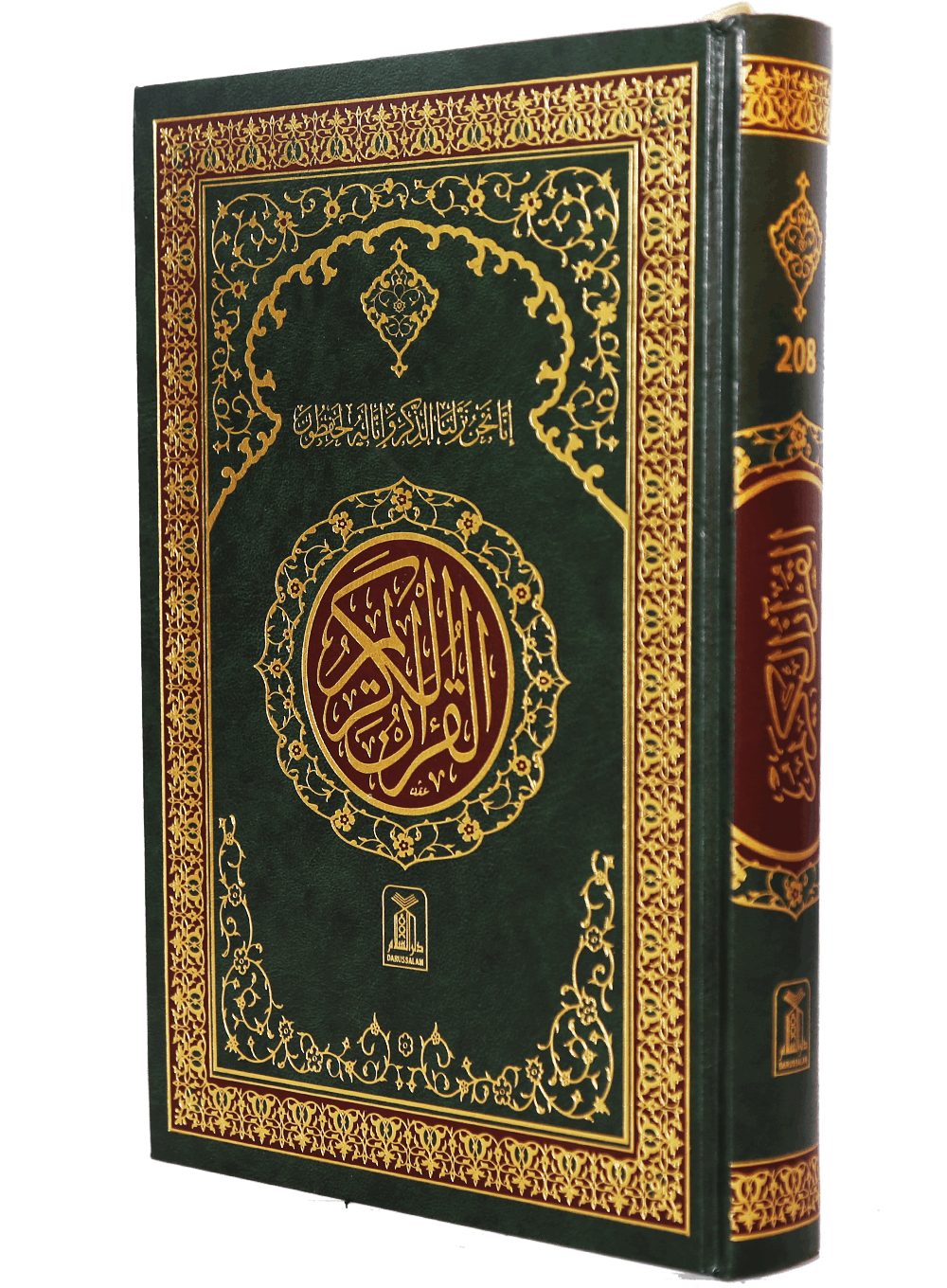 Quran Holy Transparent PNG Image