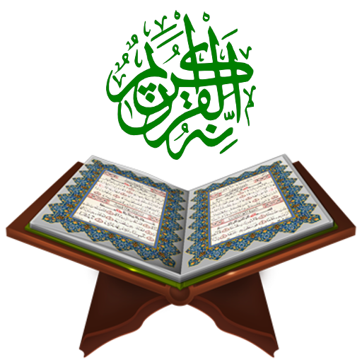 Quran Open Holy File Transparent PNG Image