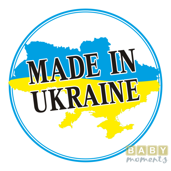 Made In Ukraine Transparent PNG Image