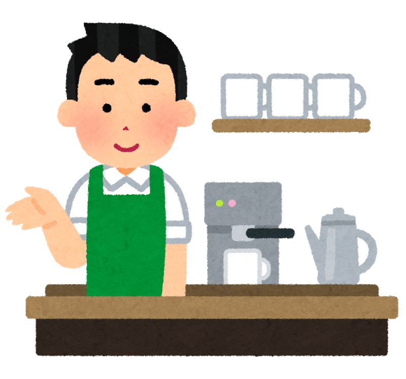 Job Arubaito Coffee Cafe Starbucks Transparent PNG Image