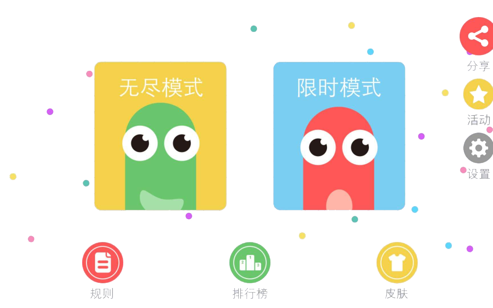 Text Game Brand Snake Slitherio Transparent PNG Image