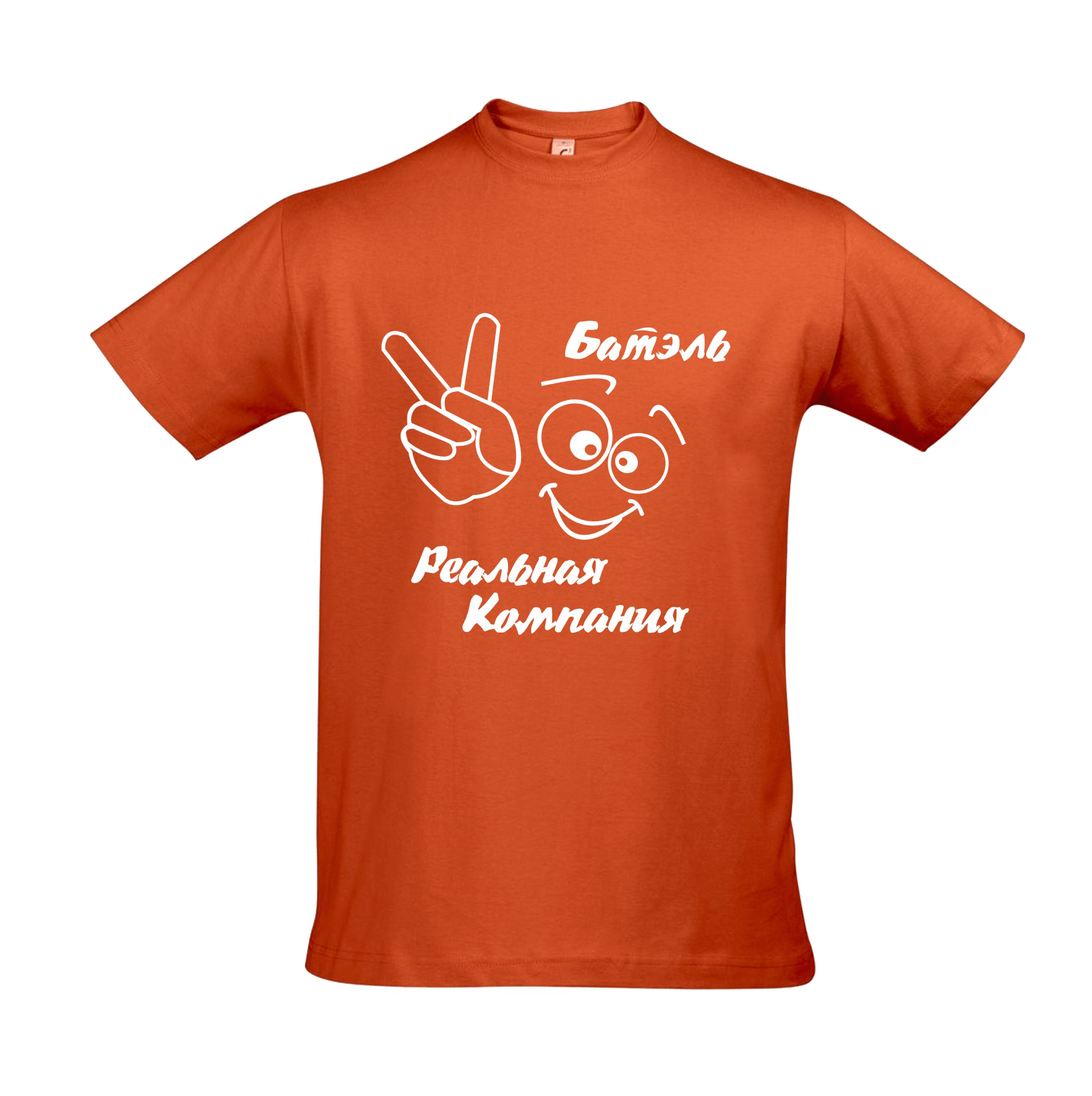 T-Shirt Transparent PNG Image