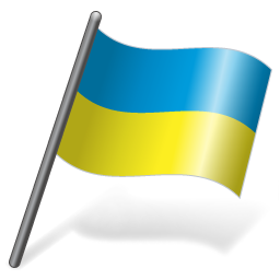 Ukraine Flag File Transparent PNG Image