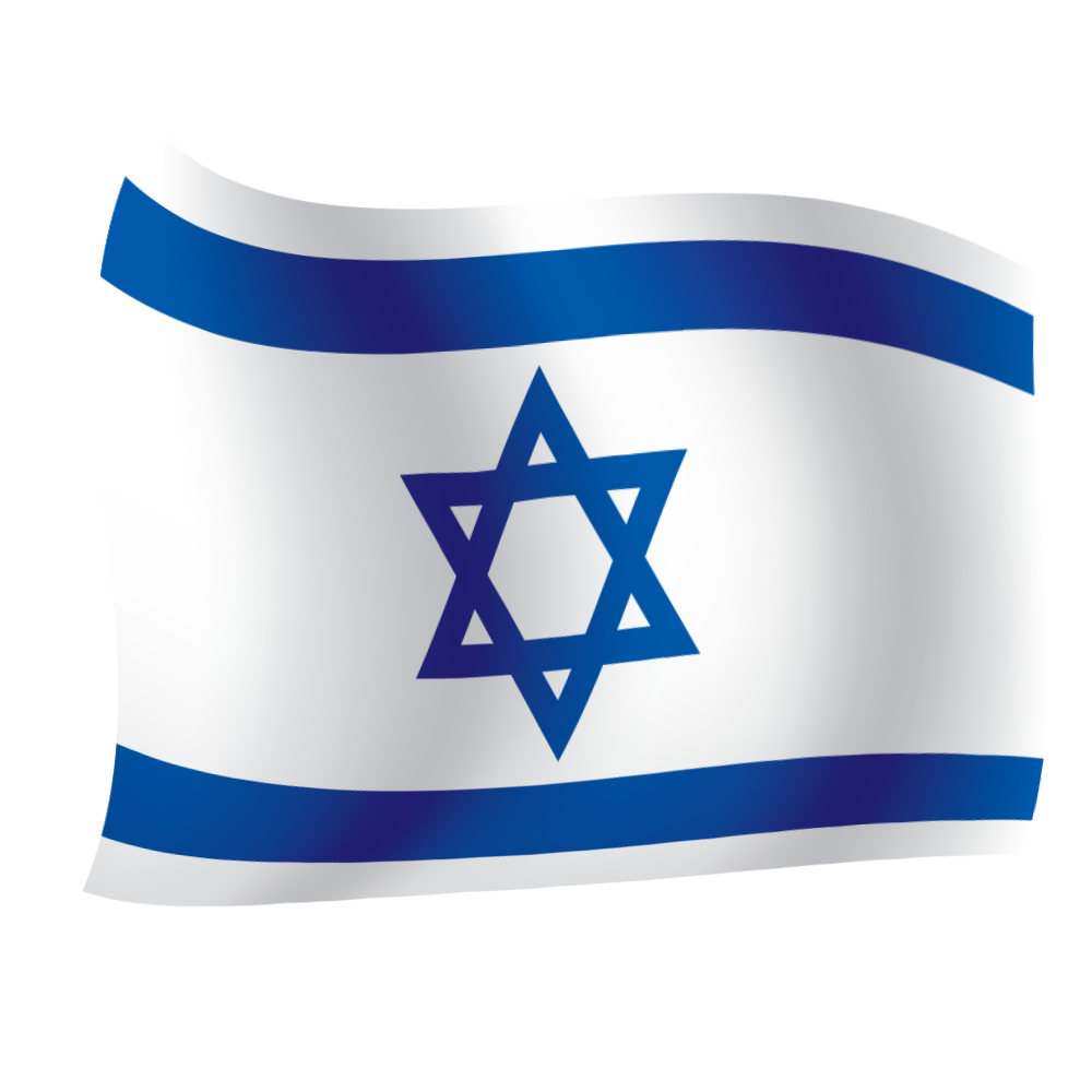 Israel Vector Flag Transparent PNG Image