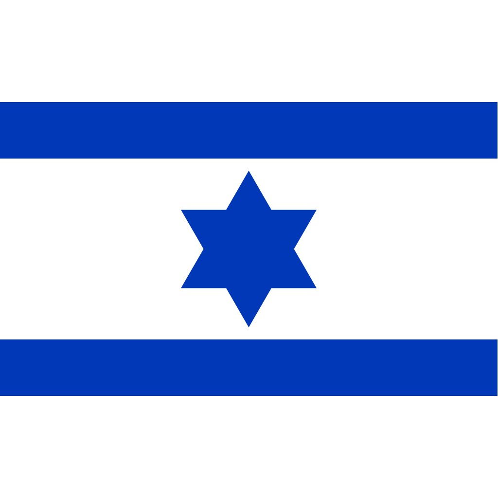 Israel Vector Flag Transparent PNG Image