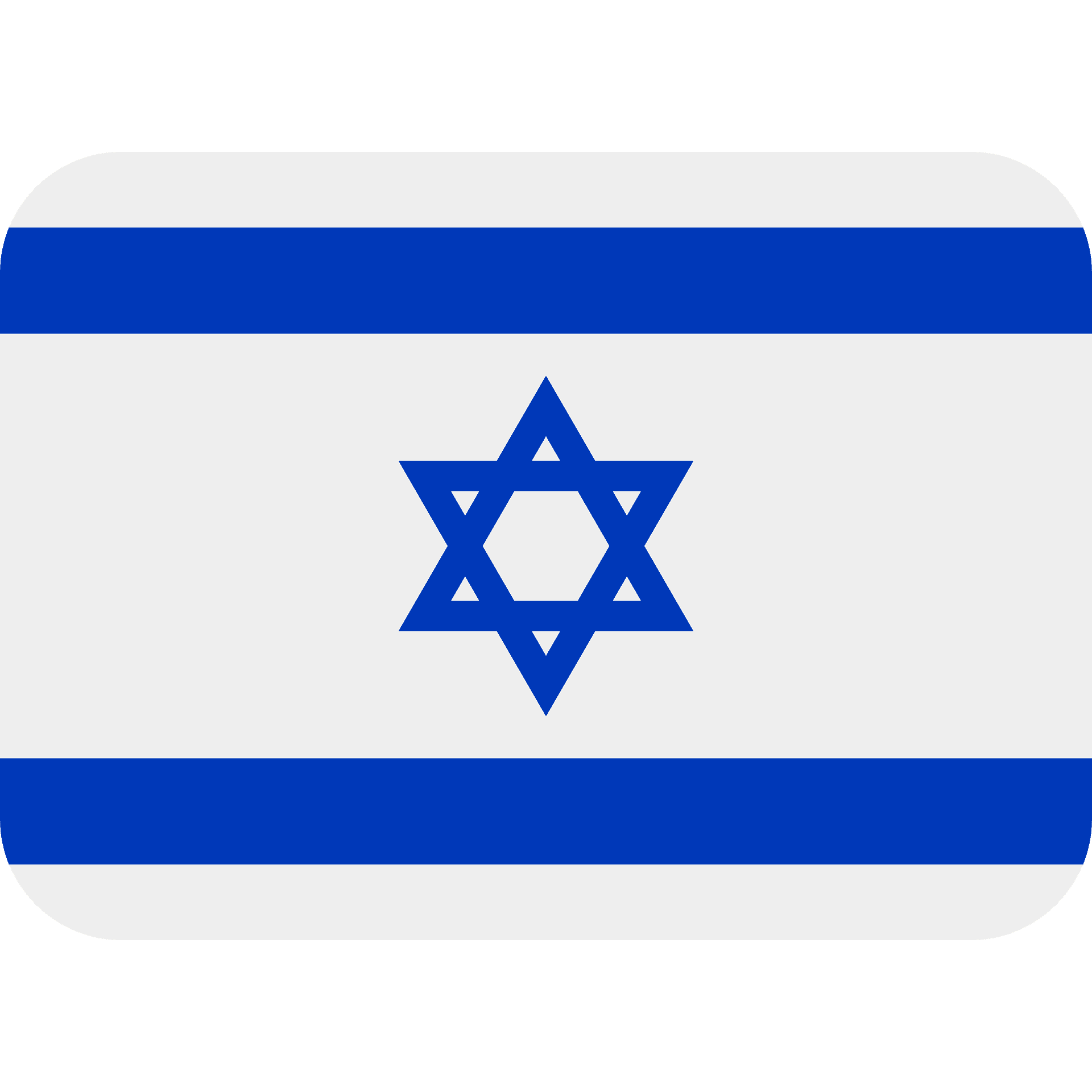 Israel Vector Flag Transparent PNG Image