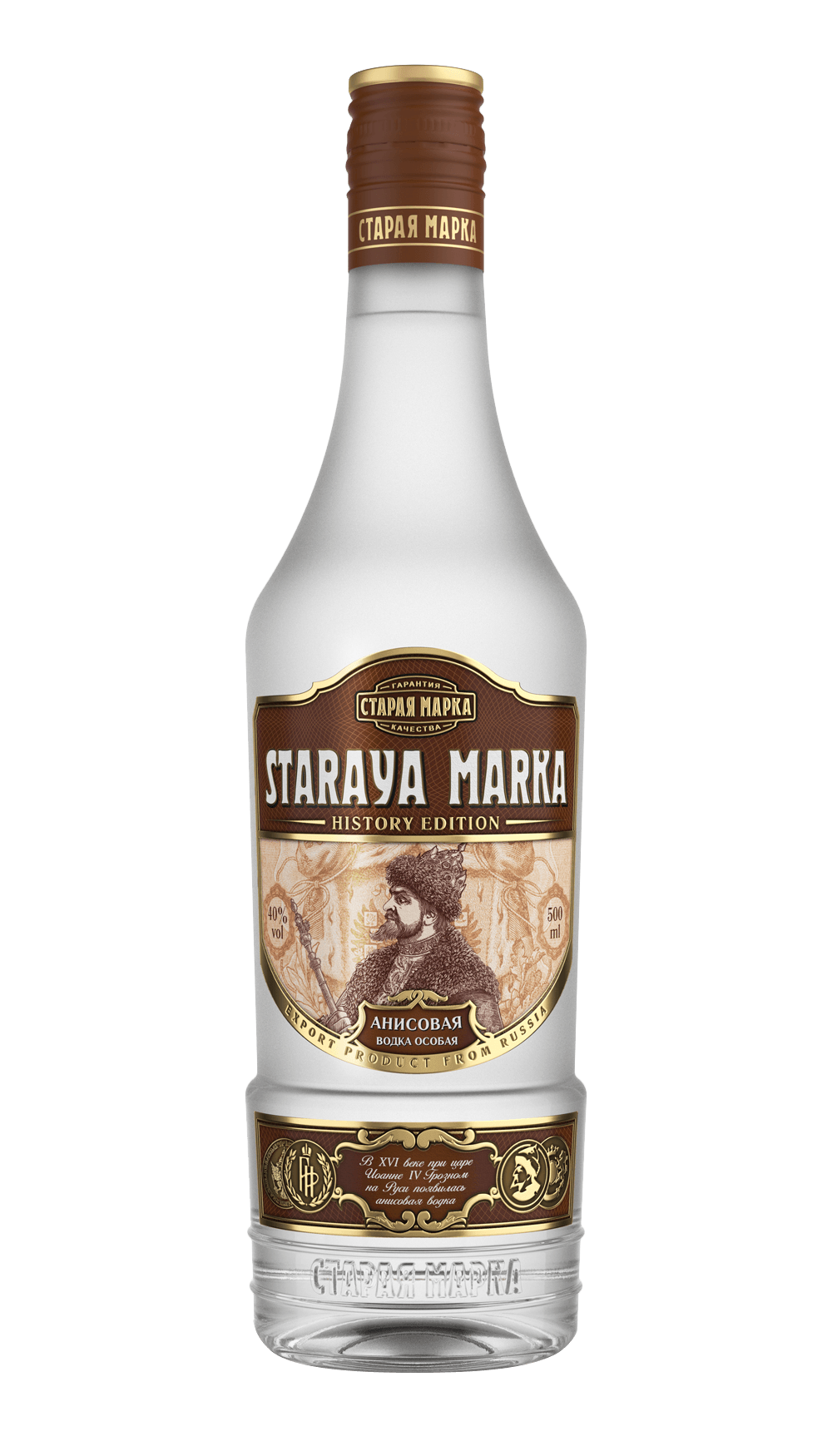 Vodka Transparent PNG Image