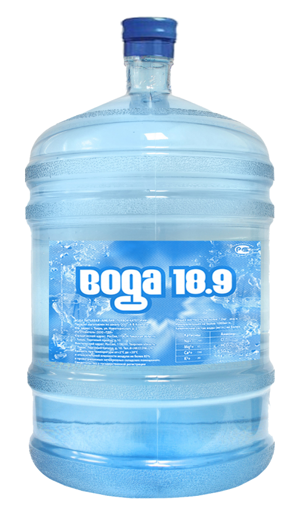 Water Bottle Plastic Transparent PNG Image