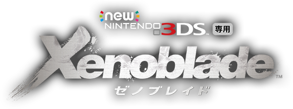 Xenoblade Chronicles Logo Transparent PNG Image